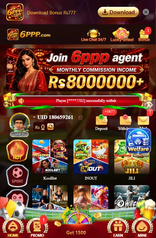 6PPP Game
